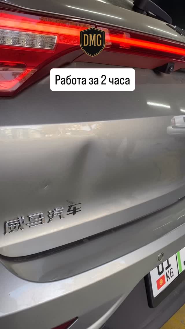 Процесс работы