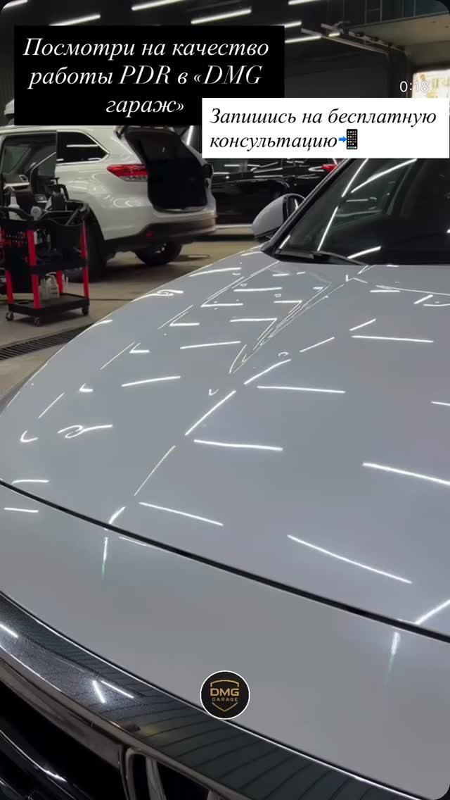 Детейлинг процесс